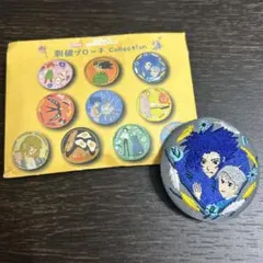 スタジオジブリ ハウルの動く城 ハウル 刺繍缶バッジ コレクション　袋付き