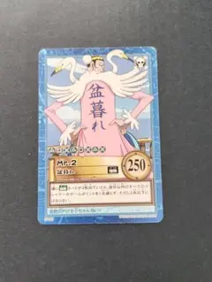 新品 ワンピース カードダス ハイパーバトル Mr.9 謎の男C362 - メルカリ