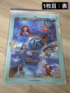 ディズニーシー 15周年記念 クリアファイル 2枚セット