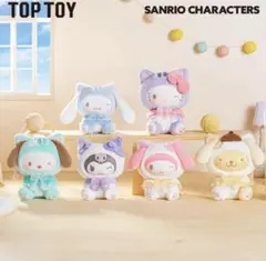 サンリオ Play with Kitten 1ケース分 被りなし 内袋未開封