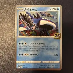 てん様 リクエスト 5点 まとめ商品