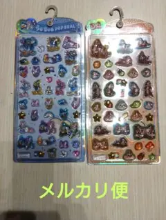 うるちゅる　POP SEAL ディズニー　2個セット