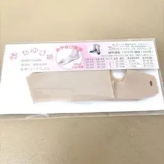 Item thumbnail for item c61f32ea-e965-486a-8d9e-da00ecc9038d