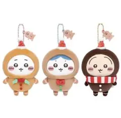 ちいかわ クリスマス マスコットキーホルダー 3セット はちわれ うさぎ