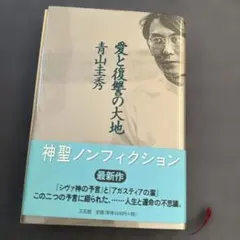 Item thumbnail for item d7513a0c-3d62-44d8-a557-36c86b107bb1