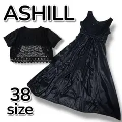 【美品】ASHILL アシール パーティードレス ボレロ付き ブラック 夏【M】
