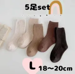 【5足セット】靴下 ソックス カラフル 人気 韓国 子ども キッズソックス