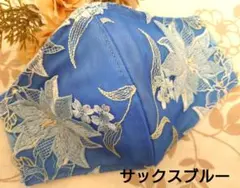 Ｎｏ．4012 ブルー花柄チュールレース♡ハンドメイドマスク