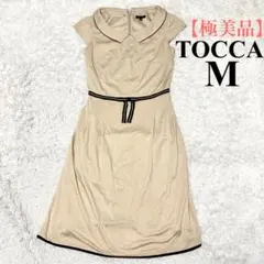 【極美品】トッカ　ノースリーブワンピース　ベージュ　Aライン　M