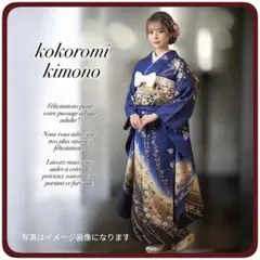 2026年最新】振袖フルセット 辻が花の人気アイテム - メルカリ