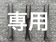 ステンレス製グリーンフォーク3個セット