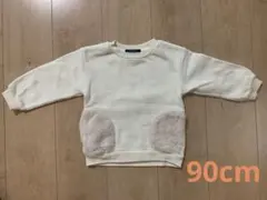 子供服　トレーナー　長袖　裏起毛　90cm