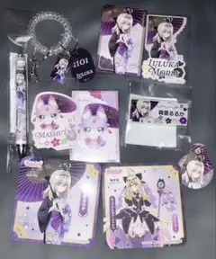 極楽湯 森亜るるか マシュタン セット