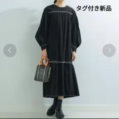 タグ付新品 Ray BEAMS 配色ステッチギャザー ロングワンピース 黒