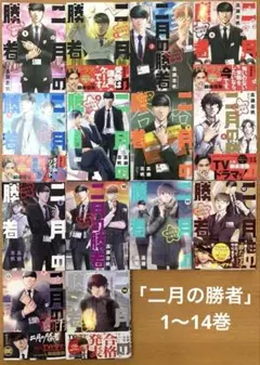 2561様 リクエスト 2点 まとめ商品