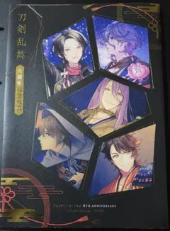 Item thumbnail for item c1f964e6-17cb-4204-808b-3d8b0986527a