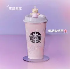 2025年最新】スタバ ベアリスタ タンブラーの人気アイテム - メルカリ