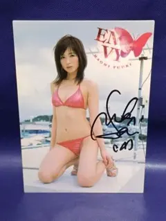優木まおみ　直筆サインカ―ド　グラビア アイドル　タレント　司会者