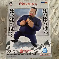 2026年最新】一番くじドラゴンボールラストワン賞の人気アイテム