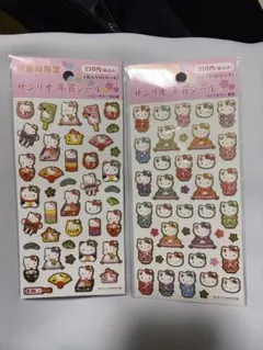 ハローキティ 和風デザインシール 2シートセット［激レア！］郵便局限定