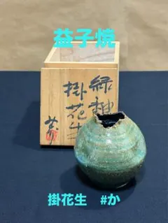 Item thumbnail for item 14a988df-ba32-4aa1-989d-a197ce16e3c2