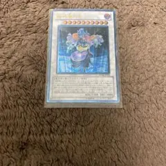 2025年最新】ロキ遊戯王の人気アイテム - メルカリ