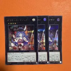 遊戯王 ダウナードマジシャン 25thシークレットレア - メルカリ