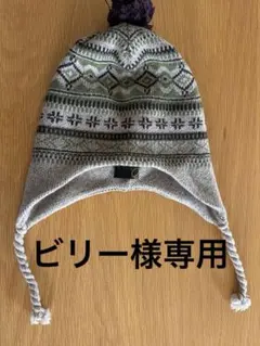 【ビリー様専用】ニットキャップ　グレーと緑の幾何学模様