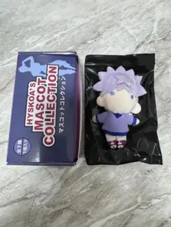 HYSKOA'S MASCOT COLLECTION マスコット キルア