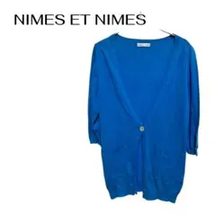 B0949NIMES ET NIMES七分袖薄手長袖カーディガンジレ羽織薄手麻綿のサムネイル