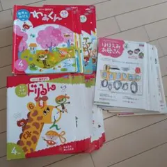 Item thumbnail for item 082bb5b8-ec5c-4926-991c-6a0100e4bb92