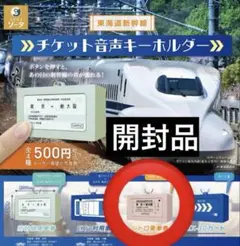 2025年最新】レトロ新幹線の人気アイテム - メルカリ