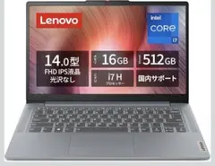 Lenovo IdeaPad Slim 3 14IRH8ノートパソコン