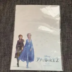 アナと雪の女王2KIRIN非売品クリアファイルDisneyディズニー