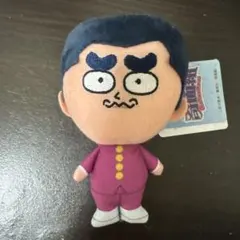 ハイスクール！奇面組　冷越豪　ぬいぐるみ Part1 　マスコット
