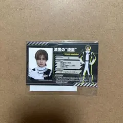 海沼流星 バリレンジャーステッカー