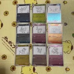 ポケモン 長場 雄 YU NAGABA イーブイ プロモ 9種