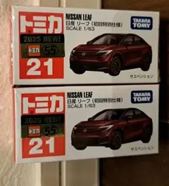 Item thumbnail for item 4017975e-dc40-47bd-908e-3cbf05c22fd1