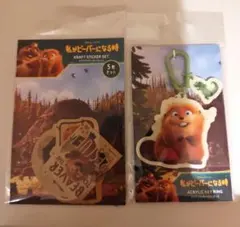 私がビーバーになる時　アクリルキーホルダー　クラフトステッカー