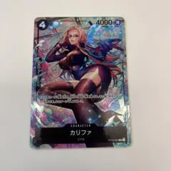 ワンピースカード　カリファ　パラレル