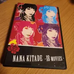 北出菜奈/NANA KITADE-18MOVIES-