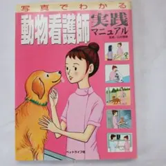 Item thumbnail for item 71118ca8-8034-417b-8b64-ccfa22fdd34a