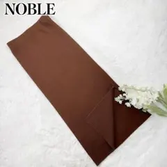 美品 人気商品 NOBLE トタンテレコタイトスカート 36 ブラウン リブ