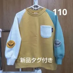 新品タグ付き BREEZE トレーナー サイズ110cm