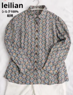 レリアン Leilian シルク 総柄シャツ ヴィンテージ 日本製