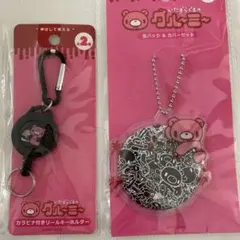 グルーミー　缶バッジ＆カバーセット　カラビナ付きリールキーホルダー