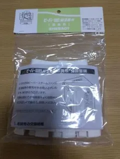 Item thumbnail for item ab369864-a9f9-4fd3-b13b-37e4286be553