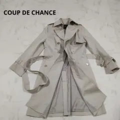 COUP DE CHANCE　クードシャンス　トレンチコート　36　ベージュのサムネイル