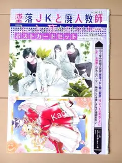 ココア様 リクエスト 3点 まとめ商品