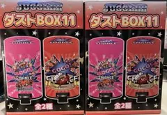 ジャグラー ダストBOX11 全2種類のサムネイル